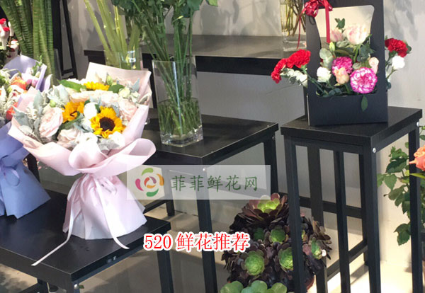 2024荷泽东明县520鲜花推荐